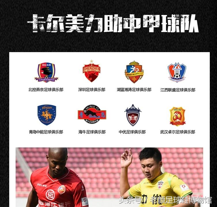 西班牙足球鞋joma,西班牙品牌足球鞋