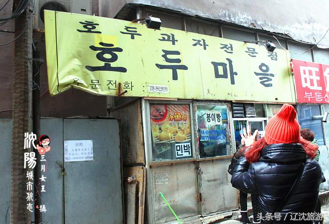 吃遍沈阳西塔,吃货最爱的城市