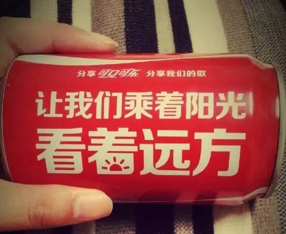 除了可口可乐的自拍瓶，快消品还有这20种玩法