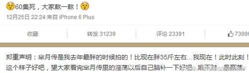 扁鹊治不了齐桓公的病这是为什么,春秋战国里的神医扁鹊