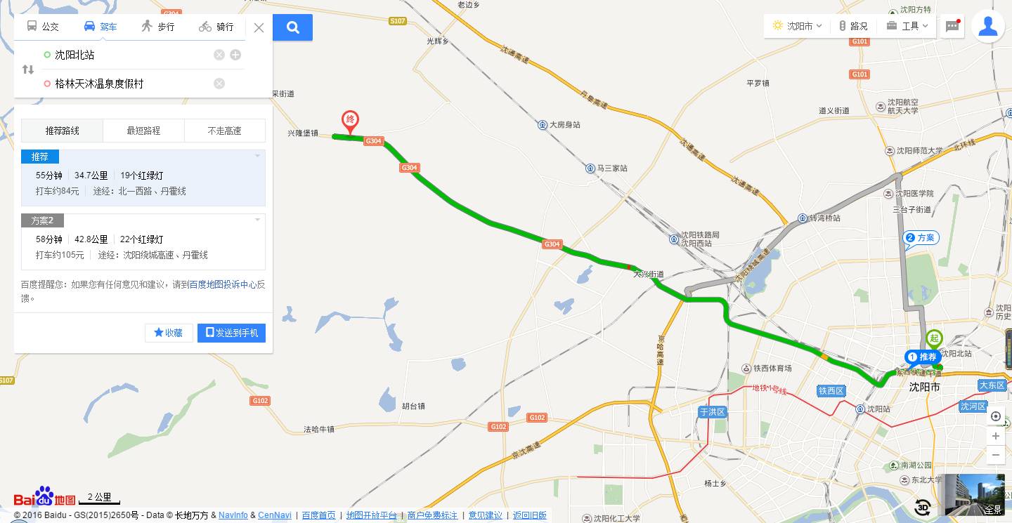 天冷想pao?周边30家温泉奉上,戏水鸳鸯不是梦!
