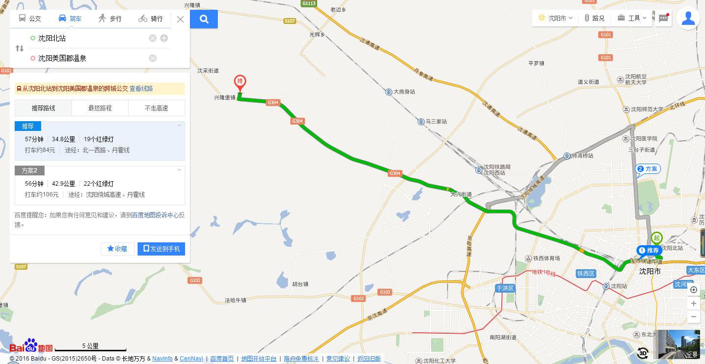 天冷想pao?周边30家温泉奉上,戏水鸳鸯不是梦!