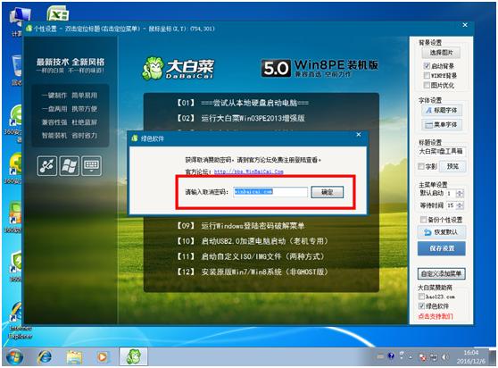 系统崩溃电脑不读u盘怎么办,电脑系统崩溃u盘都进不去怎么办