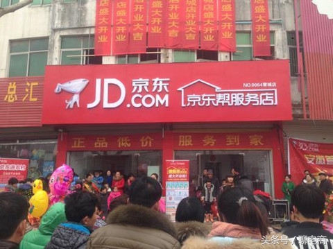 马云刘强东谁大,马云刘强东时期的企业家