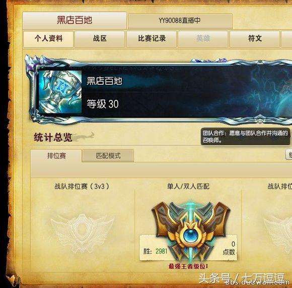 s1大魔王,s1的黑店百地