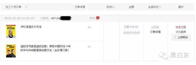 电子书买kindle还是国产,京东京造jdbook开箱