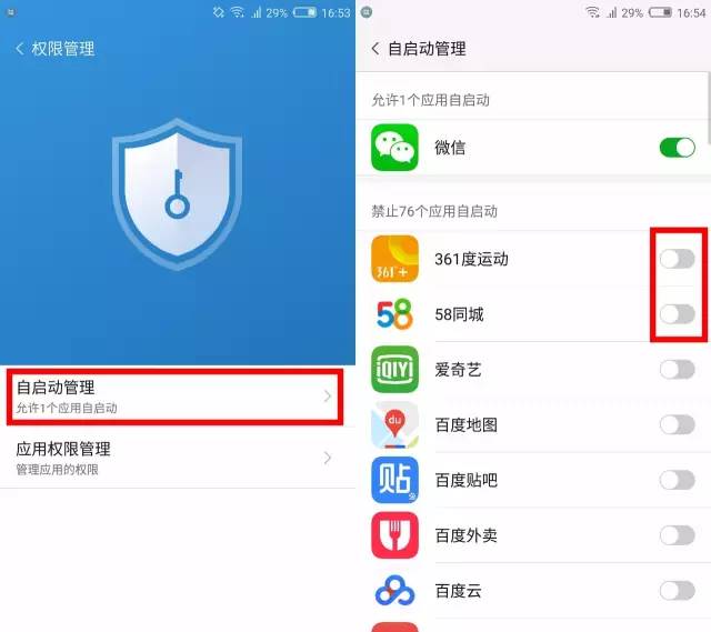 如何让手机内存干净如新,如何让手机快速清理内存