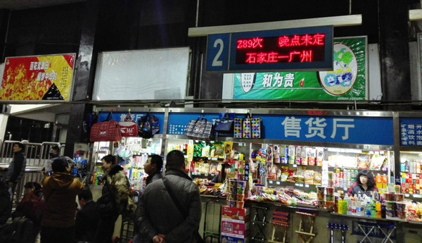 全家到三亚,全家去三亚过春节费用