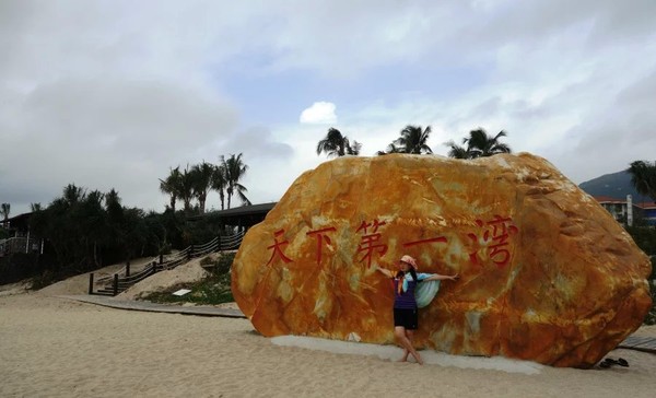 全家到三亚,全家去三亚过春节费用