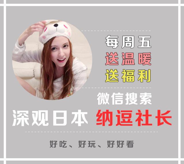 日本普通药妆店能买到的消炎药 (日本代购必备清单止痛药)