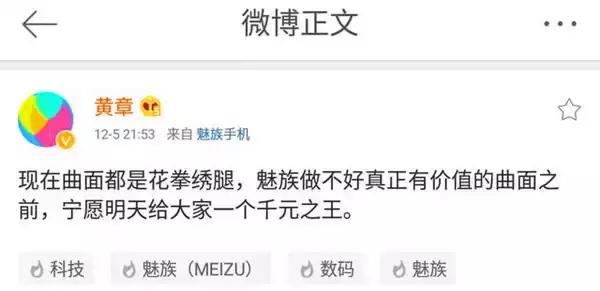 小米499元产品,小米4a手机值多少钱