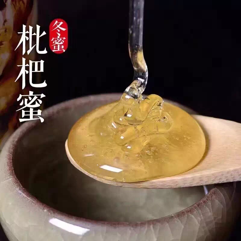 苏州西山岛枇杷蜜,金庭枇杷膏