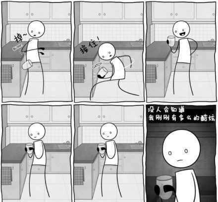 亲爱的～其实，孤独是一种病！