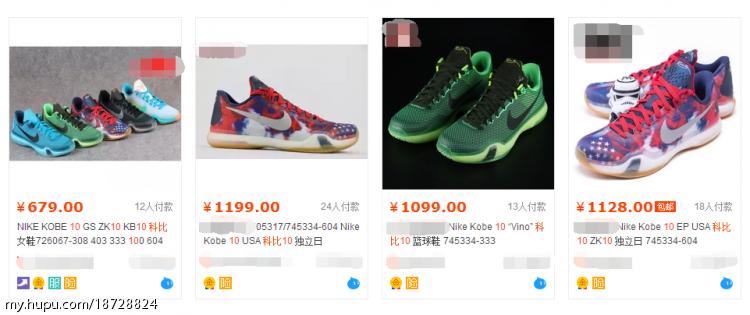 莆田鞋和正品鞋能区别出来吗,莆田鞋与正品鞋区别在哪