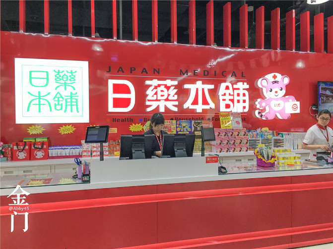 厦门金门旅行攻略,厦门夜游金门旅游攻略