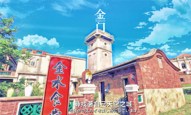 厦门金门旅行攻略,厦门夜游金门旅游攻略