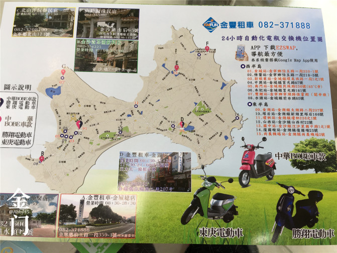 厦门金门旅行攻略,厦门夜游金门旅游攻略