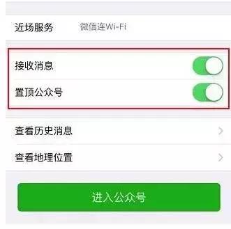 微信的收藏功能能隐藏起来吗,微信长按二秒隐藏五个小功能
