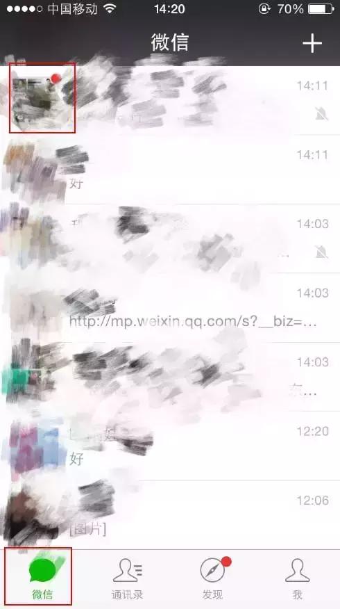 微信的收藏功能能隐藏起来吗,微信长按二秒隐藏五个小功能