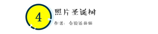 圣诞背景墙装饰效果图,17张照片墙设计图