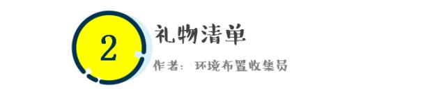 圣诞背景墙装饰效果图,17张照片墙设计图