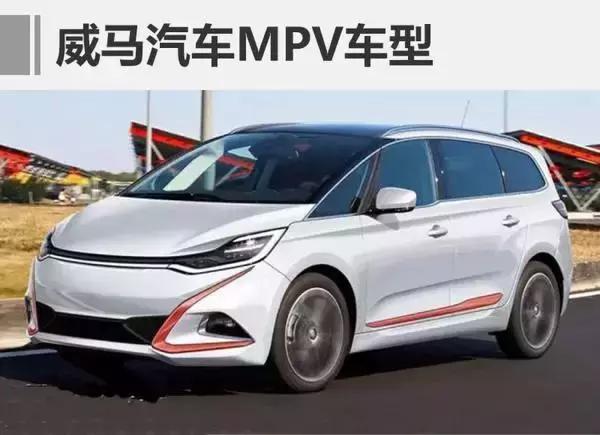 威马的发力有多强,新势力威马为什么这么厉害