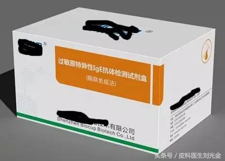 过敏原检测都能查出什么过敏原,查过敏原有哪种方法