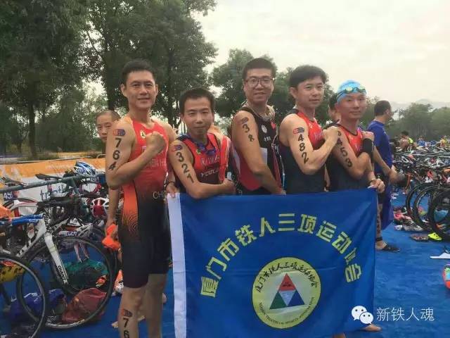 厦门铁人老贝第一次东钱湖打铁分享