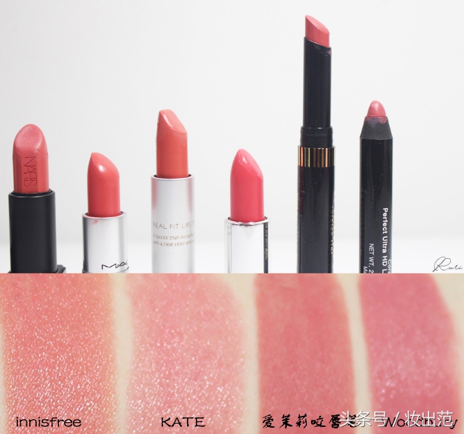 黄皮珊瑚橘口红,这6支番茄色口红让你白到发光