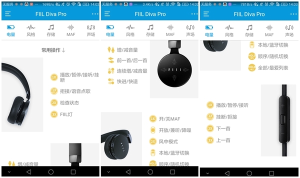 FIILDIVA耳机怎么样,开箱fiildiva耳机