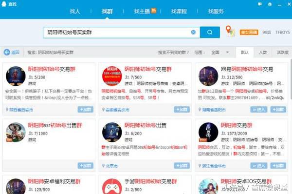 游戏初始号可以赚钱吗,游戏号转手赚钱吗