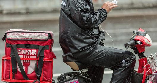 2016年最赚钱行业你在列吗？