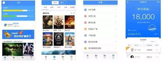“硬”起来的天府软件园:盘点正在崛起的成都智能硬件创业