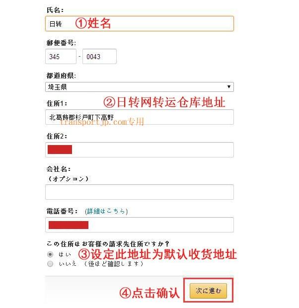 日本亚马逊购物攻略,日本亚马逊教程