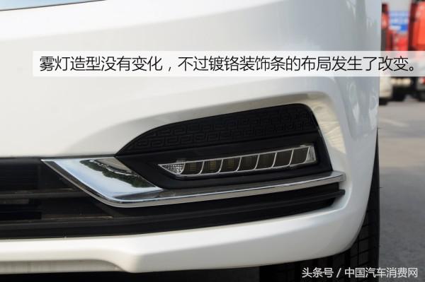 吉利远景2017款图解,细节质感全面提升