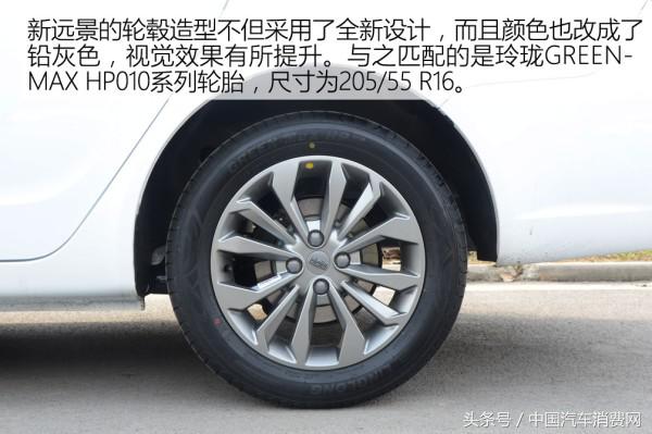 吉利远景2017款图解,细节质感全面提升