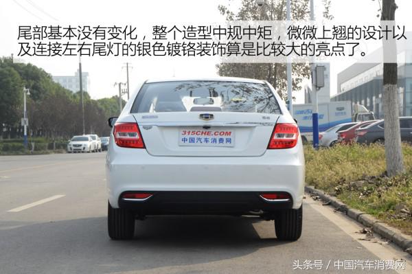 吉利远景2017款图解,细节质感全面提升