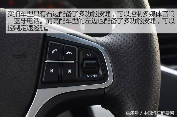 吉利远景2017款图解,细节质感全面提升