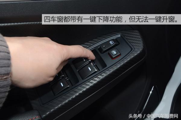 吉利远景2017款图解,细节质感全面提升