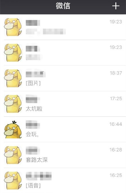 可达鸭是什么动画片,可达鸭是什么梗什么意思