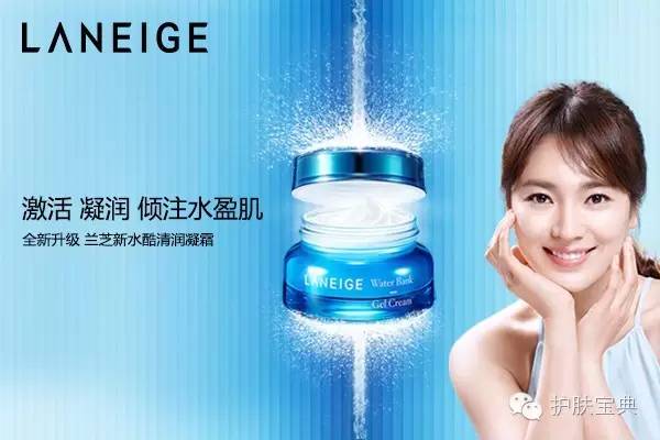 兰芝口碑最好的产品,兰芝每一款的特点