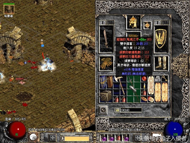 盘点那些年火遍网吧的单机游戏,十年前网吧玩的三款单机游戏