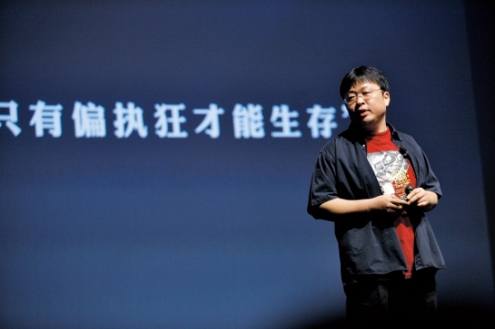 如何像罗永浩一样演讲,罗永浩和王健林