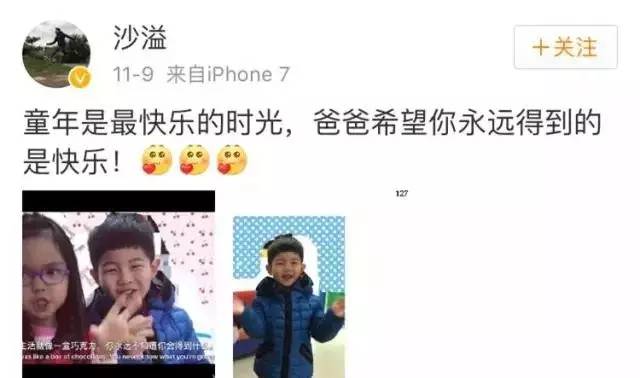 胡可说安吉24k纯爷们,安吉胡可