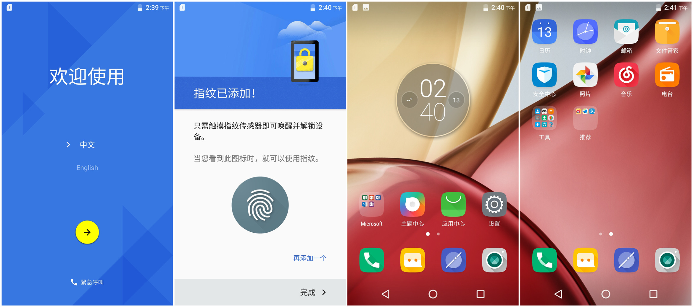 假面骑士异类亚极陀shf测评,moto摩托评测