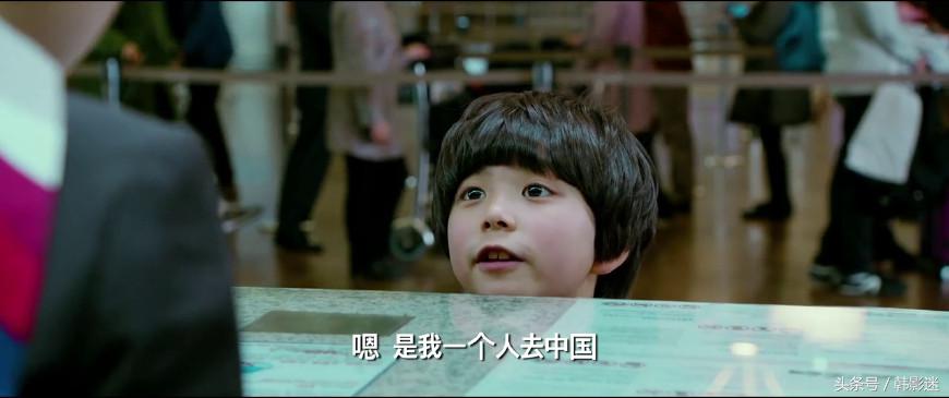 韩国小孩中国寻爸爸,韩国小朋友到中国寻爸爸