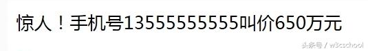 值钱的手机号值多少钱,8万手机号值多少钱