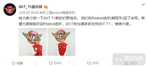 rox和tigers有哪些队员,roxtigers最后变成了哪个队伍