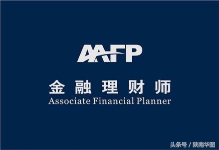 afp指的是什么意思,afp是什么值