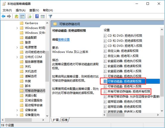 u盘改为ntfs格式做启动盘无法识别,windows7u盘无法识别怎么解决